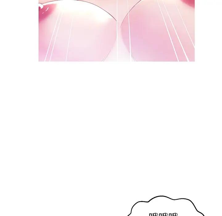 [韩国漫画] 俏儿媳（媳妇单身中） 乱伦,熟女人妻,巨乳大奶,不伦#[135P]-53