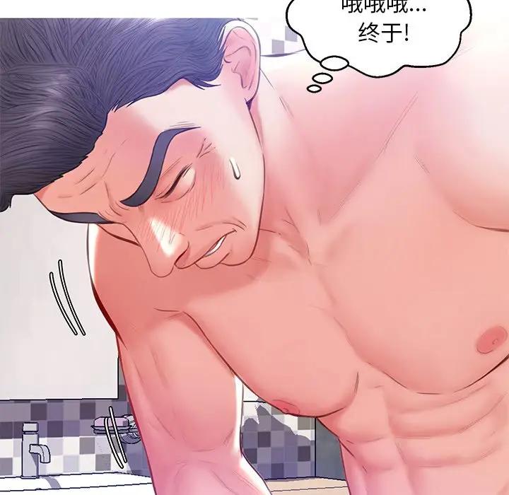 [韩国漫画] 俏儿媳（媳妇单身中） 乱伦,熟女人妻,巨乳大奶,不伦#[135P]-54