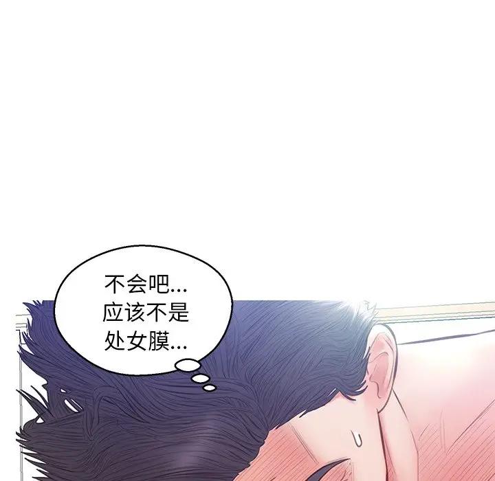 [韩国漫画] 俏儿媳（媳妇单身中） 乱伦,熟女人妻,巨乳大奶,不伦#[135P]-61