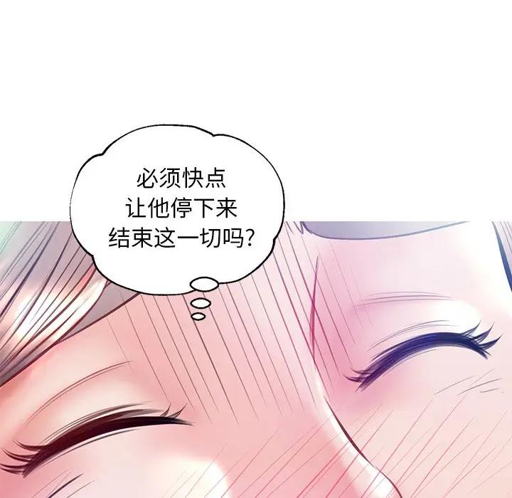 [韩国漫画] 俏儿媳（媳妇单身中） 乱伦,熟女人妻,巨乳大奶,不伦#[135P]-65