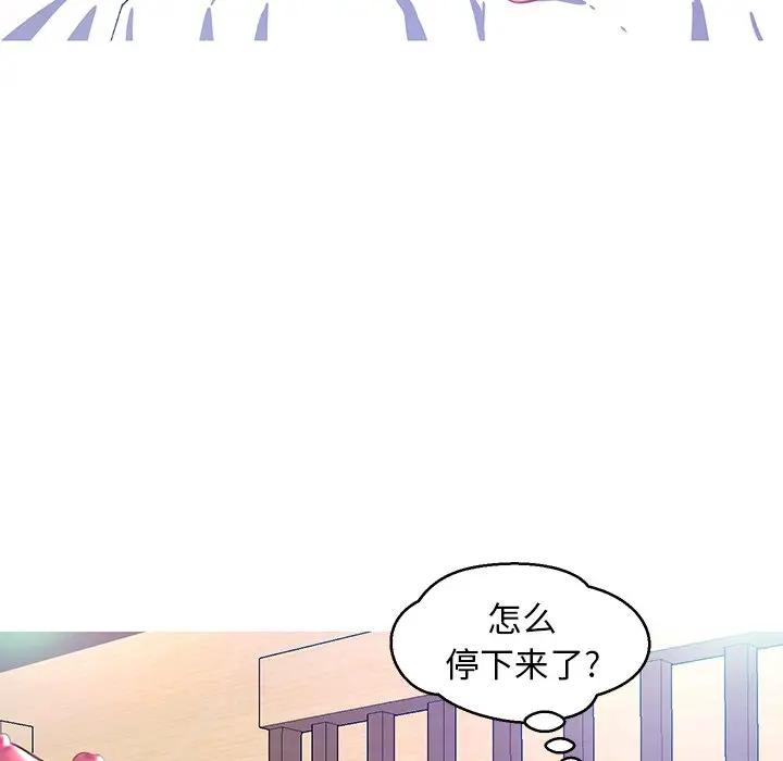 [韩国漫画] 俏儿媳（媳妇单身中） 乱伦,熟女人妻,巨乳大奶,不伦#[135P]-68