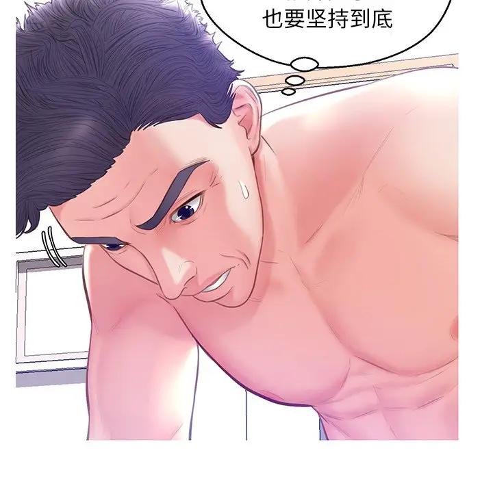 [韩国漫画] 俏儿媳（媳妇单身中） 乱伦,熟女人妻,巨乳大奶,不伦#[135P]-73