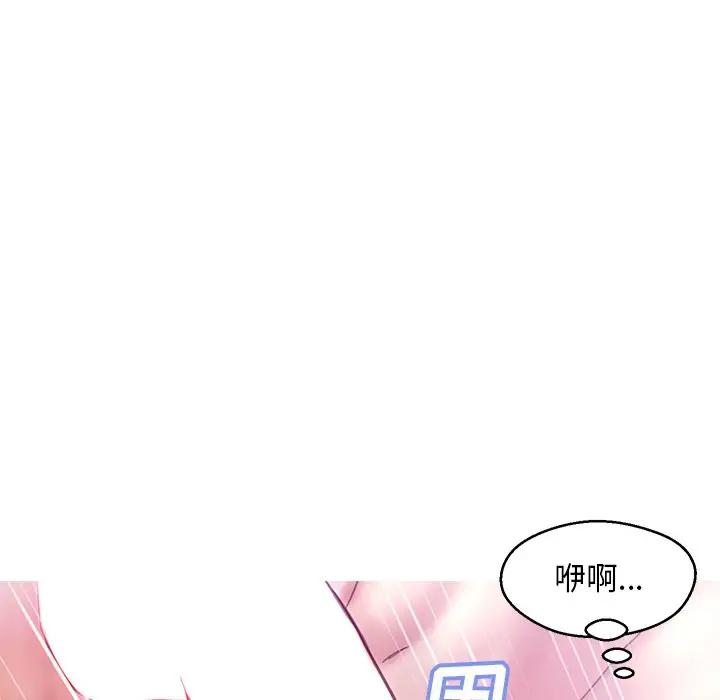 [韩国漫画] 俏儿媳（媳妇单身中） 乱伦,熟女人妻,巨乳大奶,不伦#[135P]-74