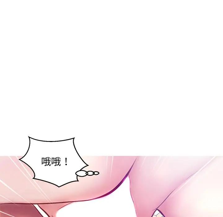 [韩国漫画] 俏儿媳（媳妇单身中） 乱伦,熟女人妻,巨乳大奶,不伦#[135P]-76