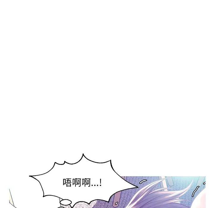 [韩国漫画] 俏儿媳（媳妇单身中） 乱伦,熟女人妻,巨乳大奶,不伦#[135P]-78