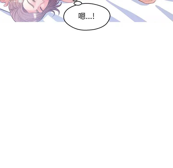 [韩国漫画] 俏儿媳（媳妇单身中） 乱伦,熟女人妻,巨乳大奶,不伦#[135P]-88