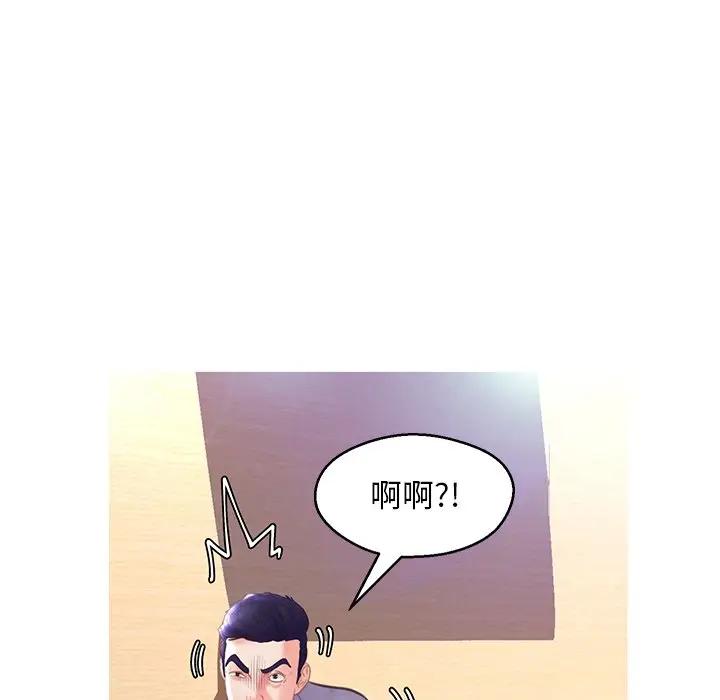 [韩国漫画] 俏儿媳（媳妇单身中） 乱伦,熟女人妻,巨乳大奶,不伦#[135P]-97