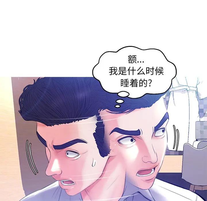 [韩国漫画] 俏儿媳（媳妇单身中） 乱伦,熟女人妻,巨乳大奶,不伦#[135P]-99