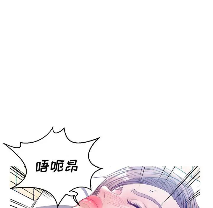[韩国漫画] 俏儿媳（媳妇单身中） 乱伦,熟女人妻,巨乳大奶,不伦#[138P]-100