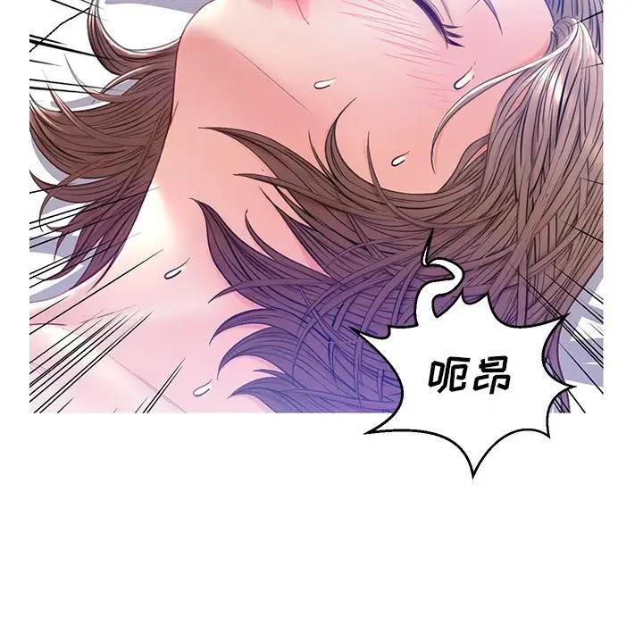 [韩国漫画] 俏儿媳（媳妇单身中） 乱伦,熟女人妻,巨乳大奶,不伦#[138P]-101
