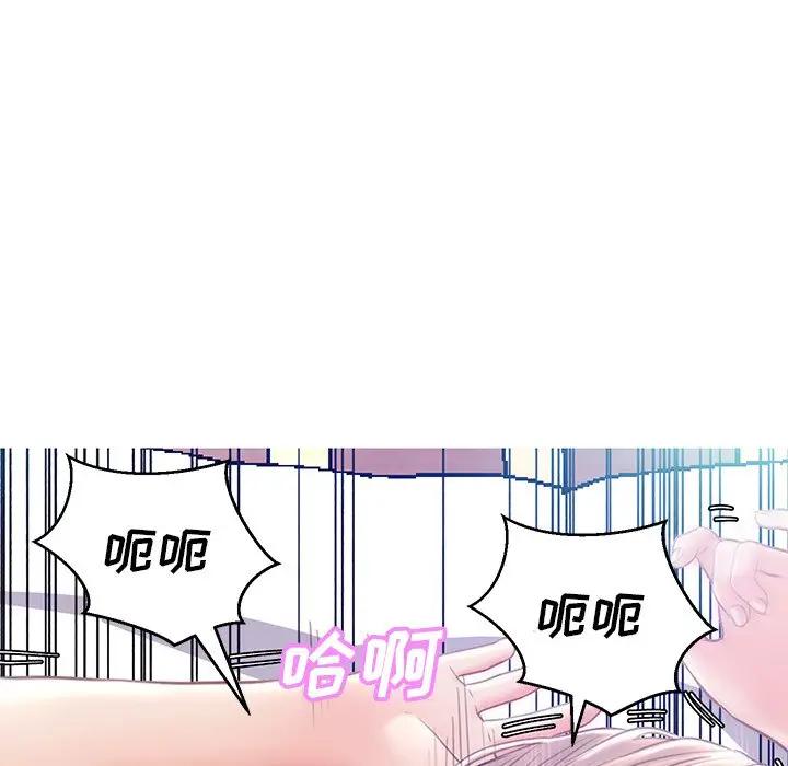 [韩国漫画] 俏儿媳（媳妇单身中） 乱伦,熟女人妻,巨乳大奶,不伦#[138P]-102