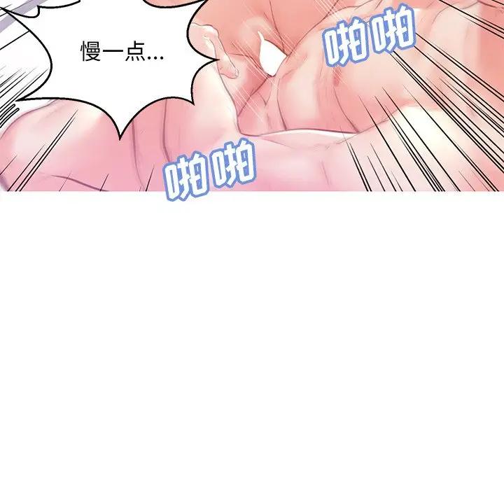 [韩国漫画] 俏儿媳（媳妇单身中） 乱伦,熟女人妻,巨乳大奶,不伦#[138P]-108