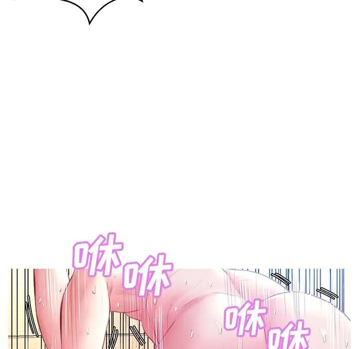 [韩国漫画] 俏儿媳（媳妇单身中） 乱伦,熟女人妻,巨乳大奶,不伦#[138P]-110