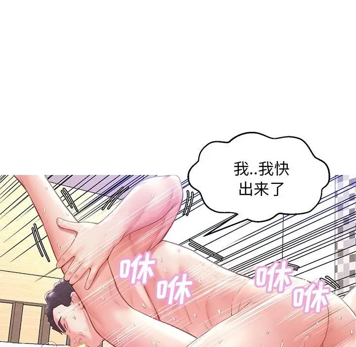 [韩国漫画] 俏儿媳（媳妇单身中） 乱伦,熟女人妻,巨乳大奶,不伦#[138P]-114