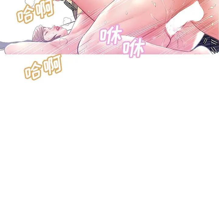 [韩国漫画] 俏儿媳（媳妇单身中） 乱伦,熟女人妻,巨乳大奶,不伦#[138P]-115