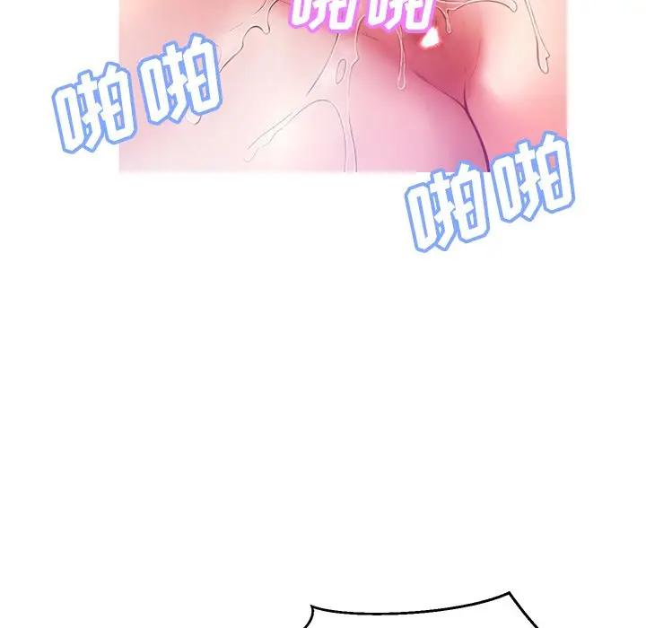 [韩国漫画] 俏儿媳（媳妇单身中） 乱伦,熟女人妻,巨乳大奶,不伦#[138P]-119