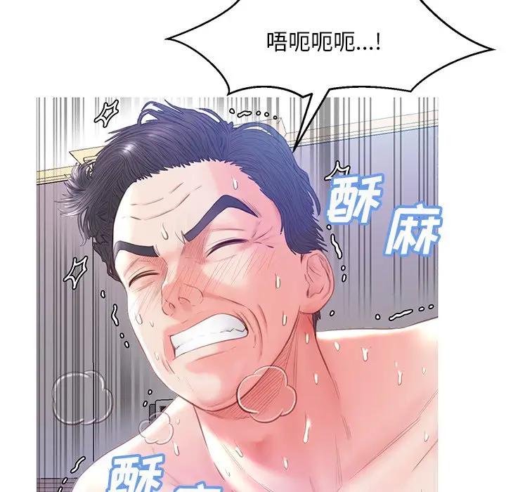 [韩国漫画] 俏儿媳（媳妇单身中） 乱伦,熟女人妻,巨乳大奶,不伦#[138P]-120