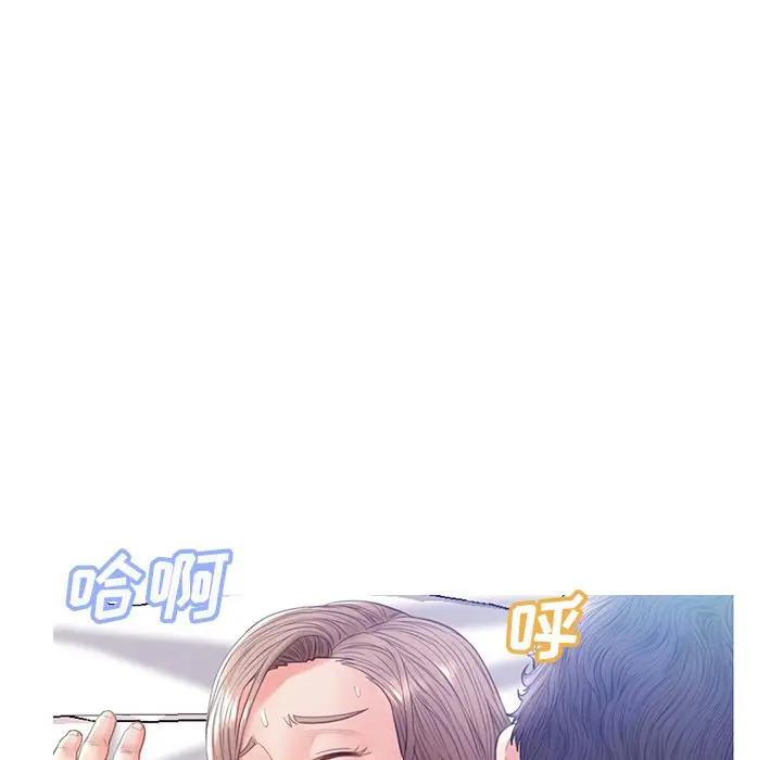 [韩国漫画] 俏儿媳（媳妇单身中） 乱伦,熟女人妻,巨乳大奶,不伦#[138P]-127