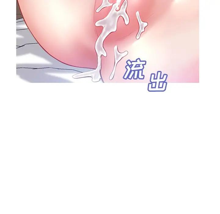 [韩国漫画] 俏儿媳（媳妇单身中） 乱伦,熟女人妻,巨乳大奶,不伦#[138P]-134