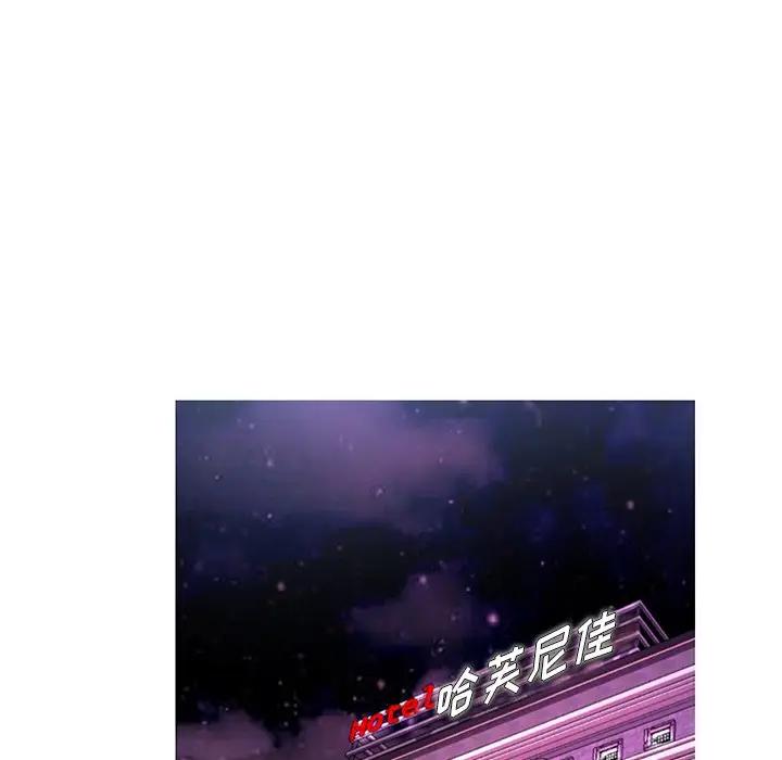 [韩国漫画] 俏儿媳（媳妇单身中） 乱伦,熟女人妻,巨乳大奶,不伦#[138P]-14