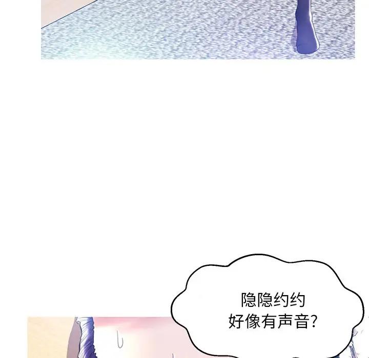 [韩国漫画] 俏儿媳（媳妇单身中） 乱伦,熟女人妻,巨乳大奶,不伦#[138P]-17