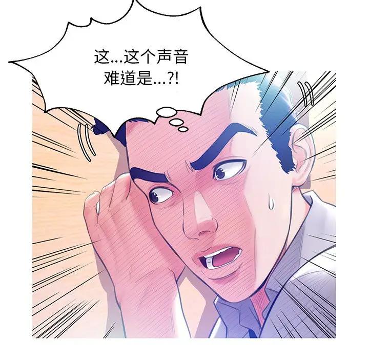 [韩国漫画] 俏儿媳（媳妇单身中） 乱伦,熟女人妻,巨乳大奶,不伦#[138P]-21