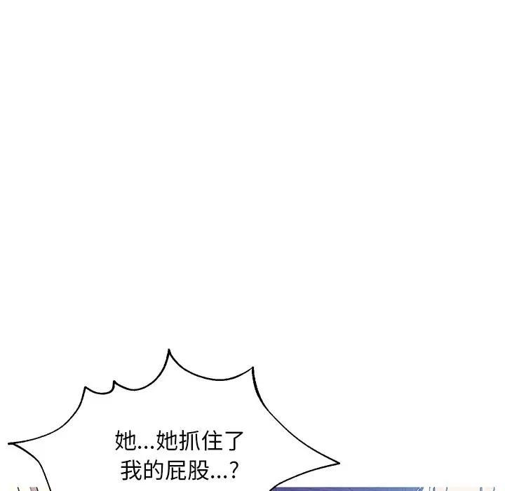 [韩国漫画] 俏儿媳（媳妇单身中） 乱伦,熟女人妻,巨乳大奶,不伦#[138P]-28