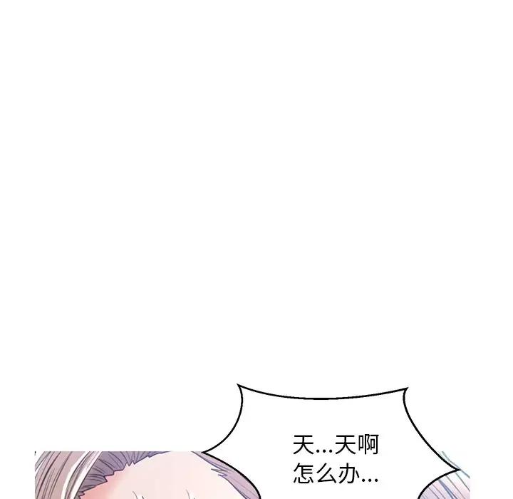 [韩国漫画] 俏儿媳（媳妇单身中） 乱伦,熟女人妻,巨乳大奶,不伦#[138P]-34