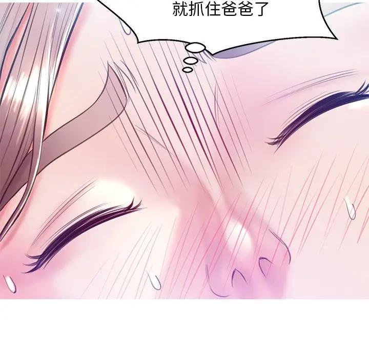 [韩国漫画] 俏儿媳（媳妇单身中） 乱伦,熟女人妻,巨乳大奶,不伦#[138P]-37