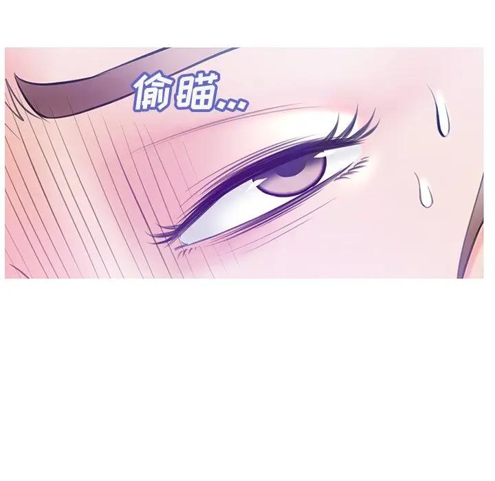 [韩国漫画] 俏儿媳（媳妇单身中） 乱伦,熟女人妻,巨乳大奶,不伦#[138P]-39