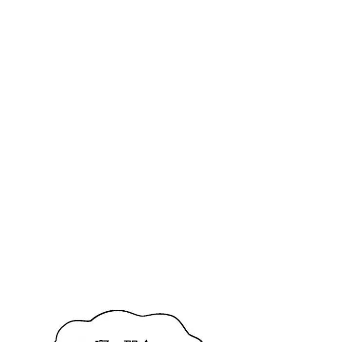 [韩国漫画] 俏儿媳（媳妇单身中） 乱伦,熟女人妻,巨乳大奶,不伦#[138P]-51