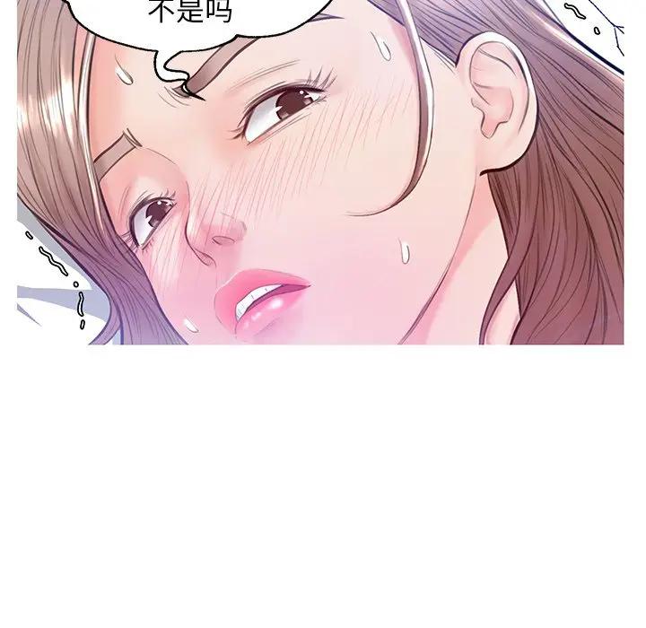 [韩国漫画] 俏儿媳（媳妇单身中） 乱伦,熟女人妻,巨乳大奶,不伦#[138P]-67