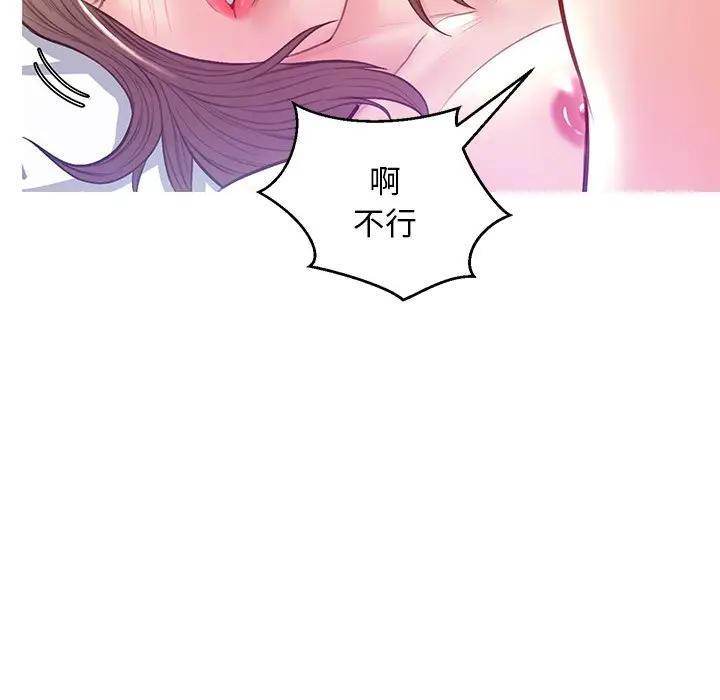 [韩国漫画] 俏儿媳（媳妇单身中） 乱伦,熟女人妻,巨乳大奶,不伦#[138P]-77