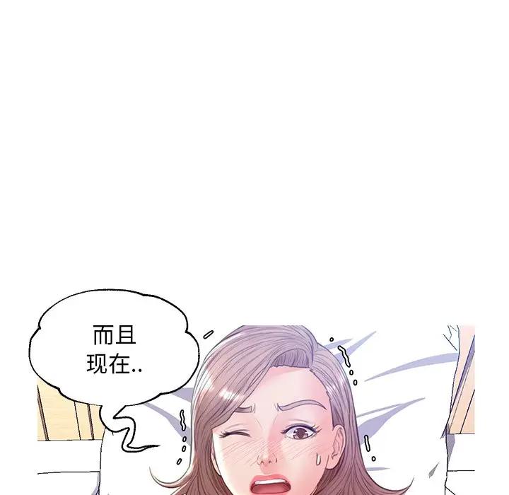 [韩国漫画] 俏儿媳（媳妇单身中） 乱伦,熟女人妻,巨乳大奶,不伦#[138P]-83
