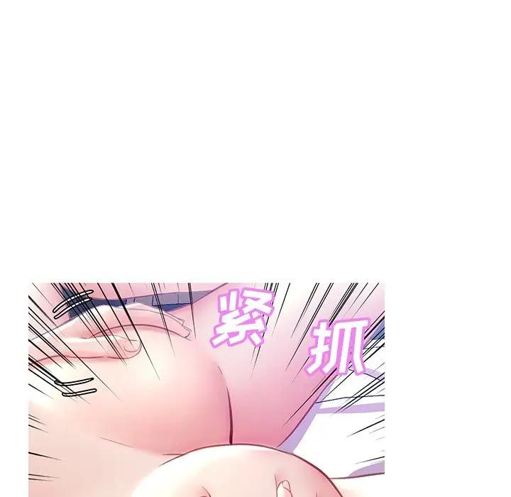 [韩国漫画] 俏儿媳（媳妇单身中） 乱伦,熟女人妻,巨乳大奶,不伦#[138P]-89