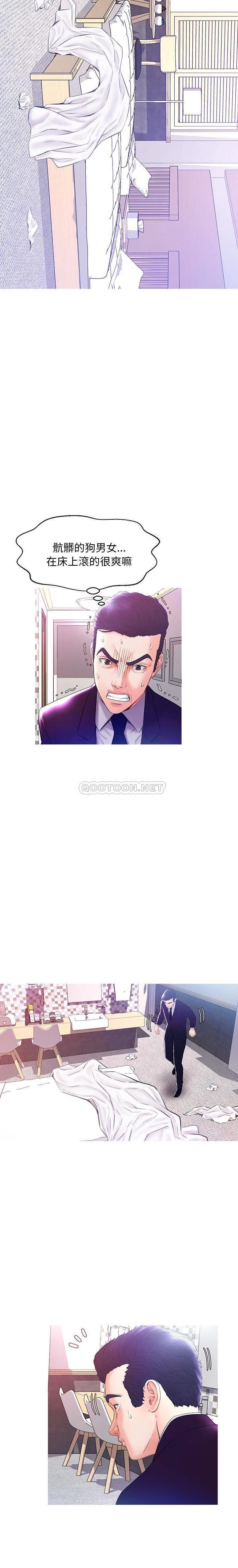 [韩国漫画] 俏儿媳（媳妇单身中） 乱伦,熟女人妻,巨乳大奶,不伦#[20P]-11