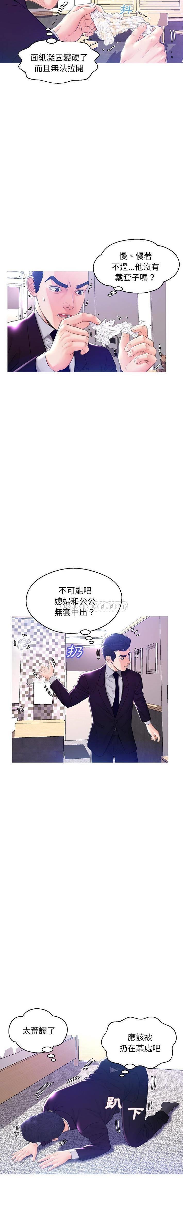 [韩国漫画] 俏儿媳（媳妇单身中） 乱伦,熟女人妻,巨乳大奶,不伦#[20P]-13