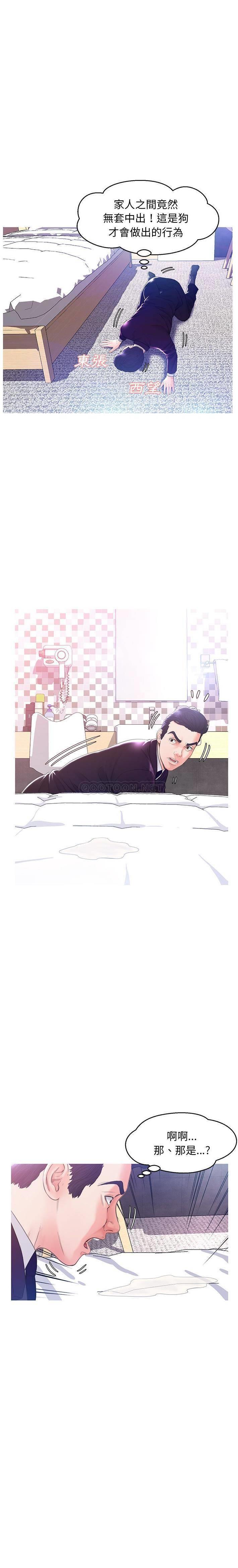 [韩国漫画] 俏儿媳（媳妇单身中） 乱伦,熟女人妻,巨乳大奶,不伦#[20P]-14