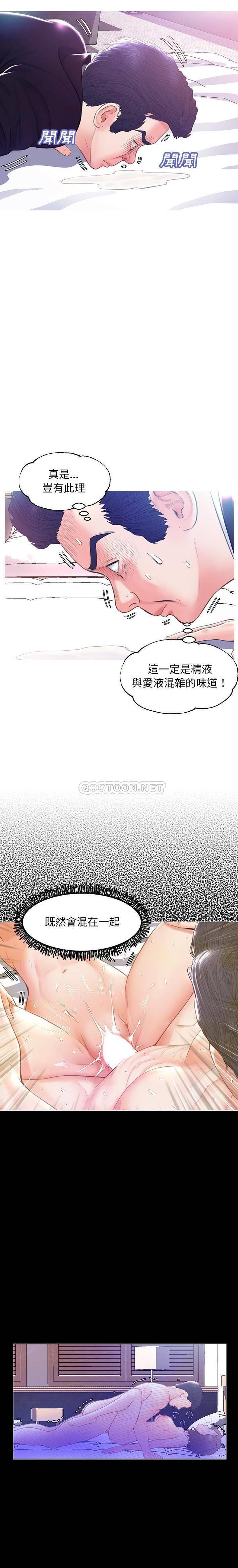 [韩国漫画] 俏儿媳（媳妇单身中） 乱伦,熟女人妻,巨乳大奶,不伦#[20P]-15