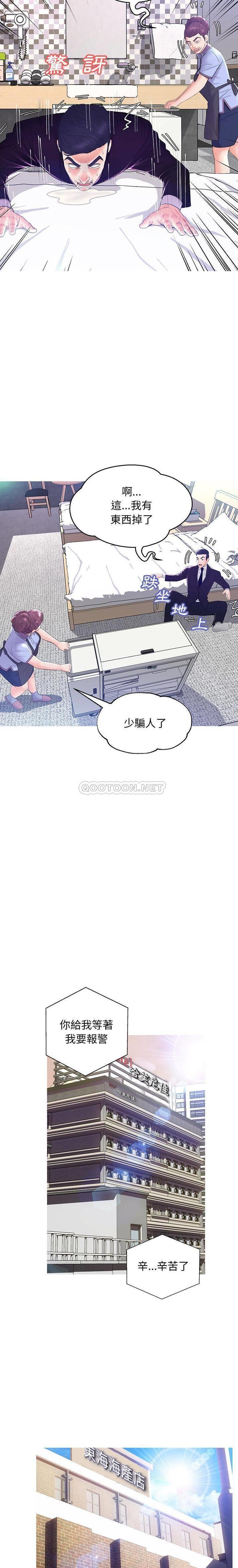 [韩国漫画] 俏儿媳（媳妇单身中） 乱伦,熟女人妻,巨乳大奶,不伦#[20P]-16