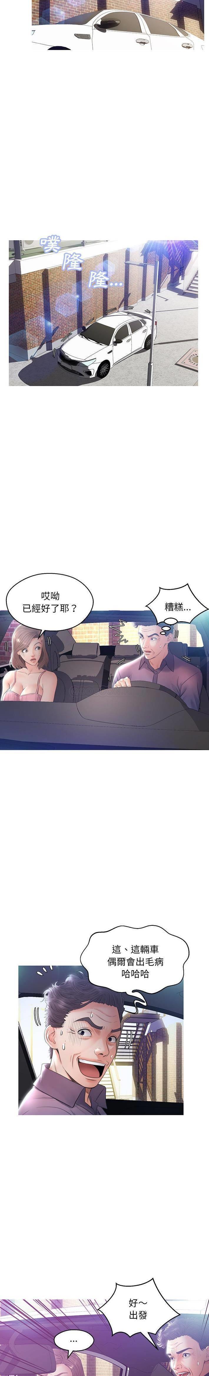 [韩国漫画] 俏儿媳（媳妇单身中） 乱伦,熟女人妻,巨乳大奶,不伦#[20P]-17