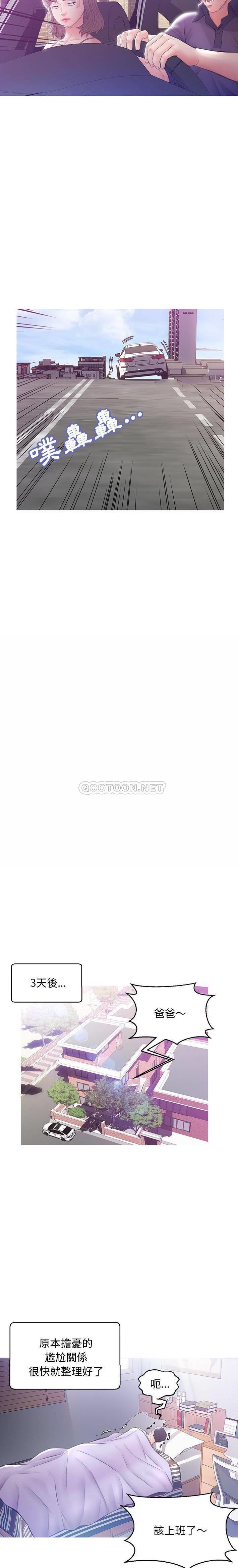 [韩国漫画] 俏儿媳（媳妇单身中） 乱伦,熟女人妻,巨乳大奶,不伦#[20P]-18