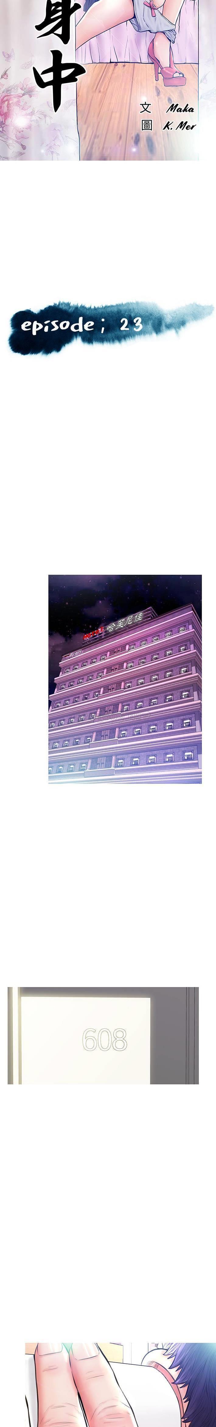 [韩国漫画] 俏儿媳（媳妇单身中） 乱伦,熟女人妻,巨乳大奶,不伦#[20P]-3