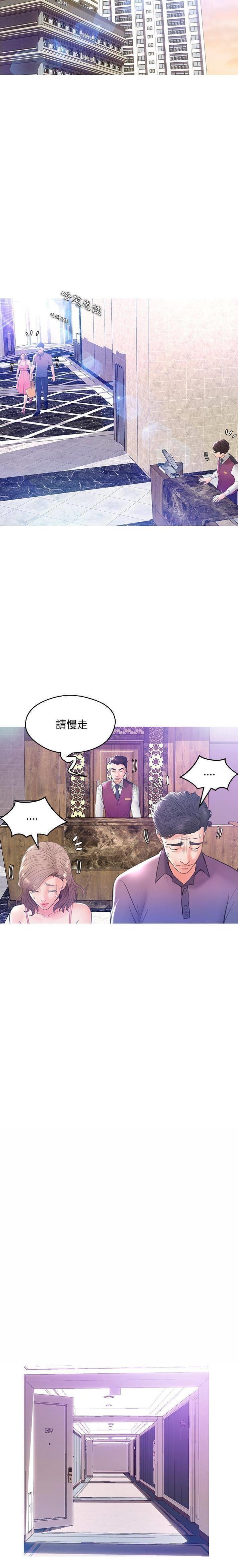 [韩国漫画] 俏儿媳（媳妇单身中） 乱伦,熟女人妻,巨乳大奶,不伦#[20P]-7