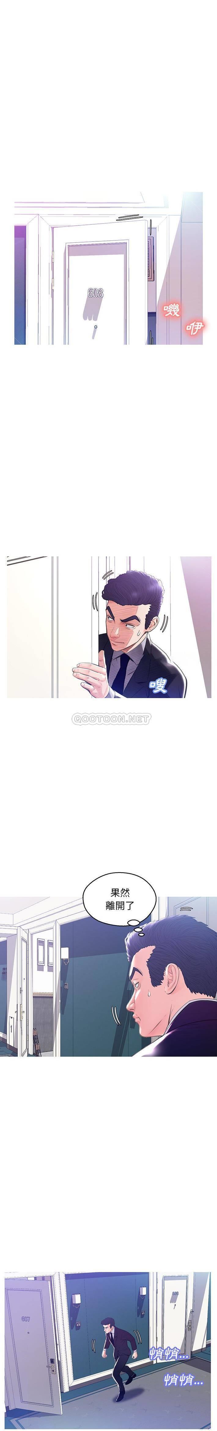 [韩国漫画] 俏儿媳（媳妇单身中） 乱伦,熟女人妻,巨乳大奶,不伦#[20P]-8