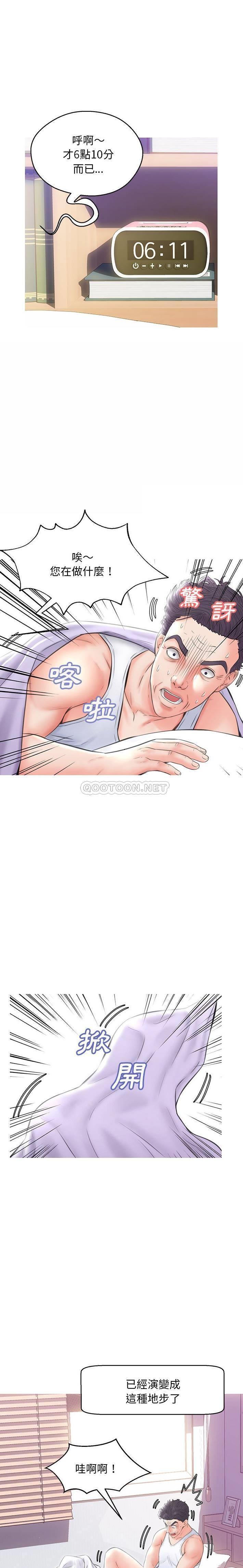 [韩国漫画] 俏儿媳（媳妇单身中） 乱伦,熟女人妻,巨乳大奶,不伦#[21P]-1