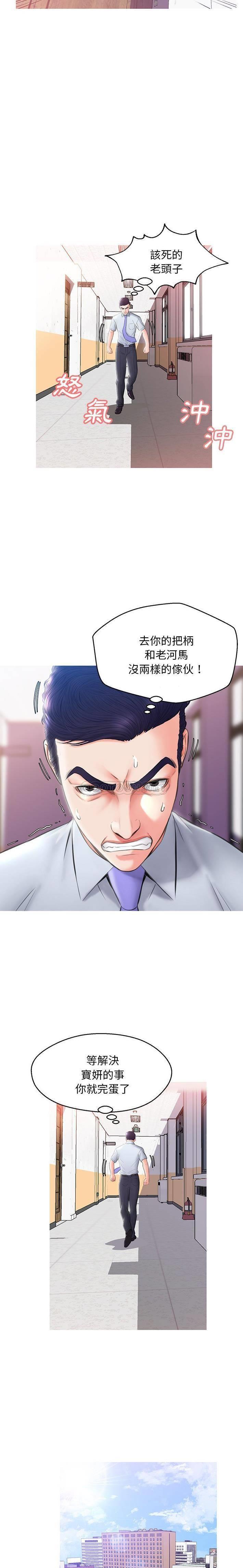 [韩国漫画] 俏儿媳（媳妇单身中） 乱伦,熟女人妻,巨乳大奶,不伦#[21P]-10