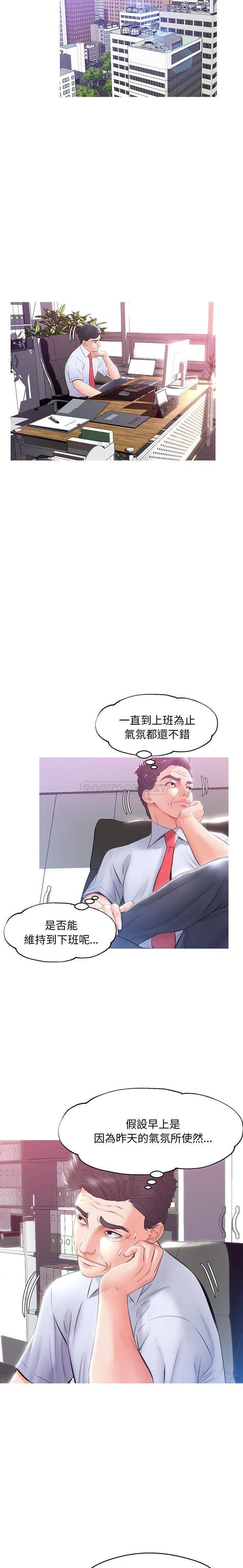 [韩国漫画] 俏儿媳（媳妇单身中） 乱伦,熟女人妻,巨乳大奶,不伦#[21P]-11
