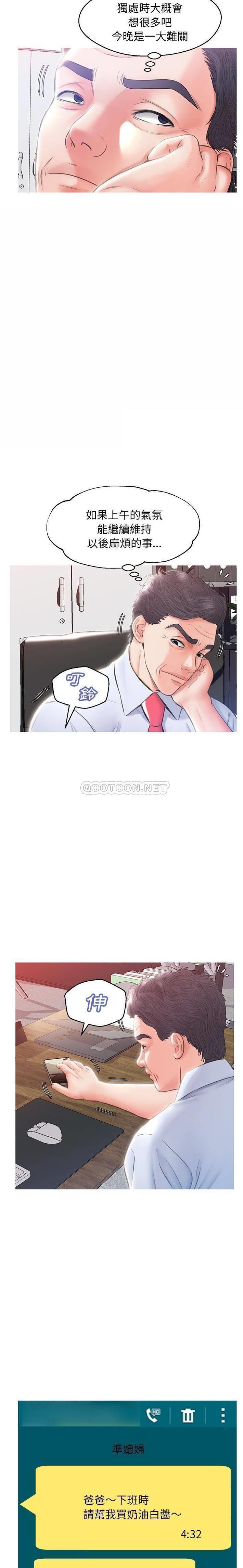 [韩国漫画] 俏儿媳（媳妇单身中） 乱伦,熟女人妻,巨乳大奶,不伦#[21P]-12