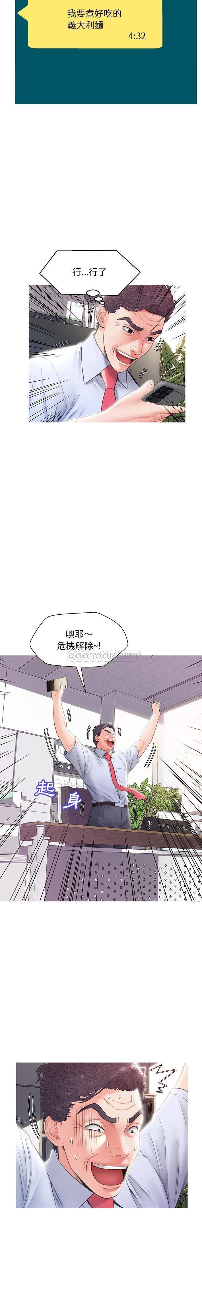 [韩国漫画] 俏儿媳（媳妇单身中） 乱伦,熟女人妻,巨乳大奶,不伦#[21P]-13